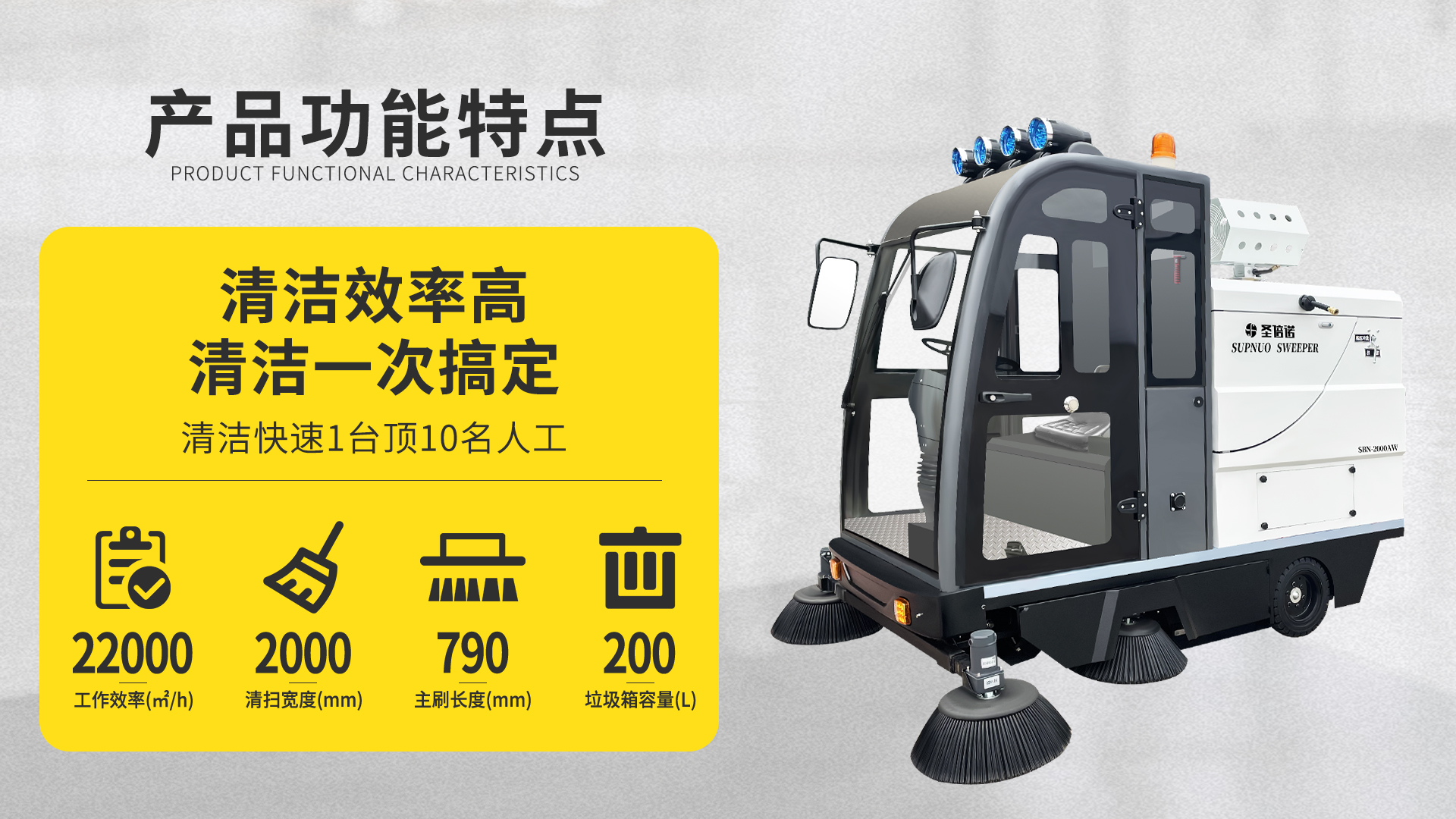 仁怀电动扫地车在商业综合体中的应用